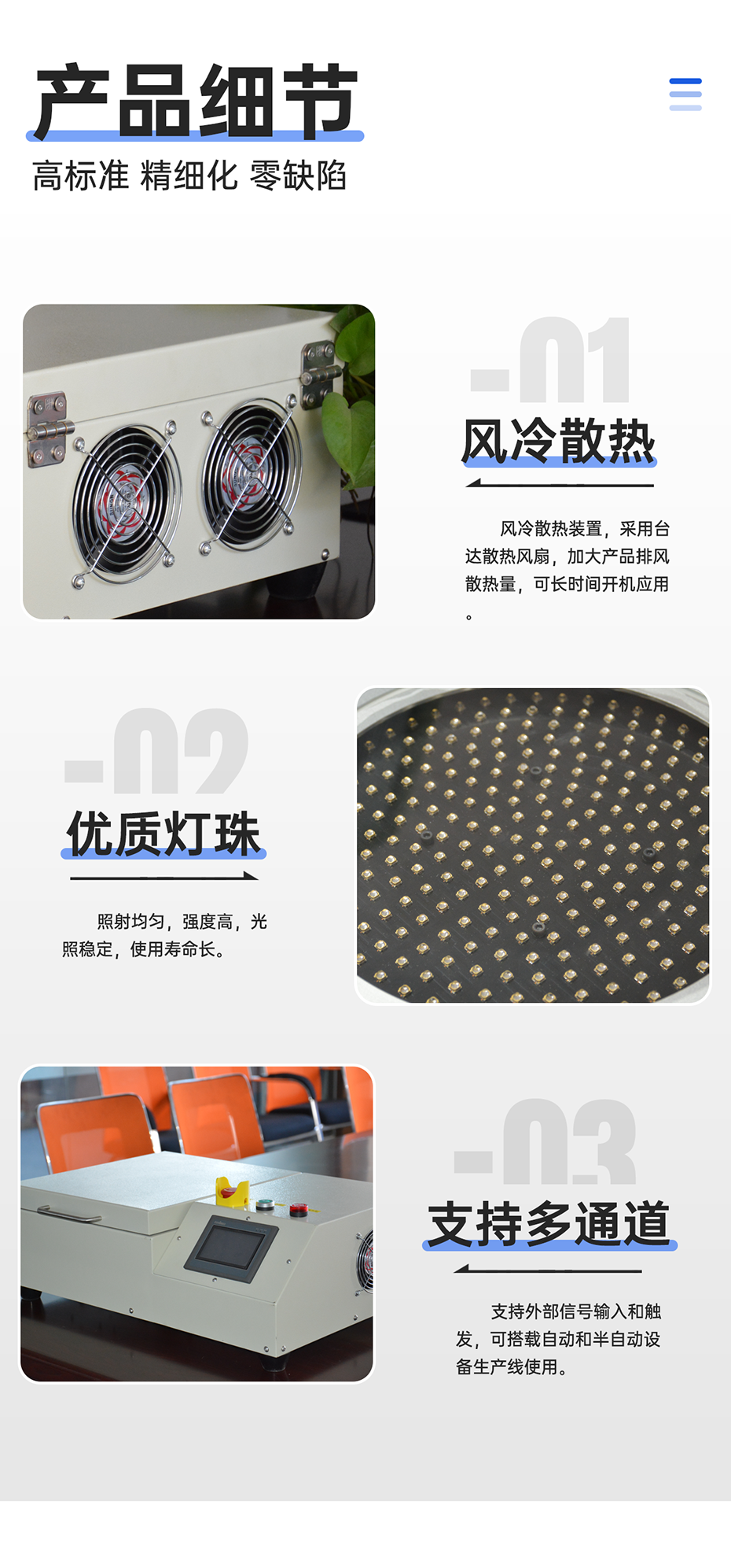 1689147144546587.png 折蓋式UVLED解膠機(jī)_07.png